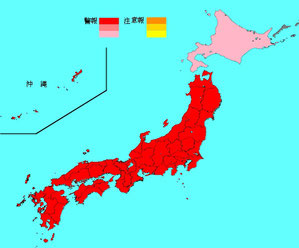 インフルエンザ流行マップ（1月第4週）