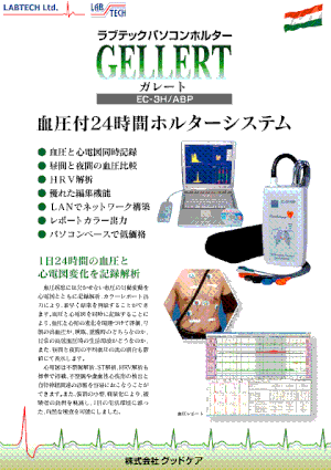 http://clcard.umin.jp/
