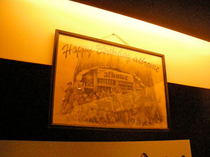BAR athome