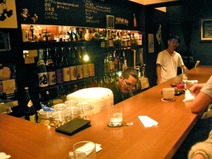 BAR athome