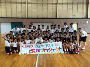 大府市立北山小学校
