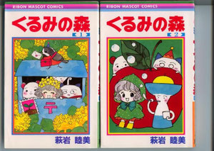 小麦畑の三等星 1~3 - hagiiwamutsumiのJimdoページ