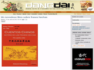 Muchas gracias a DangDai--当代, una revista argentina que presenta y difunde la cultura china!