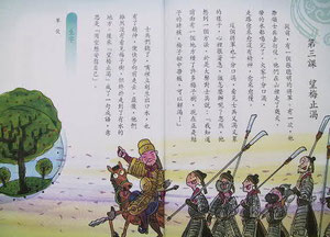 Arte de los cuentos - chinozhongs jimdo page!