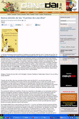 Gracias a DangDai--当代, una revista argentina que presenta y difunde la cultura china!