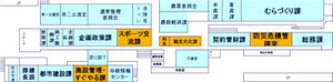 石垣市の4月以降の各課配置図。黄色が新設の課