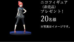 Of course, you can win some character figure! Source: Mercedes Benz