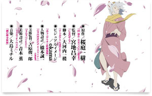 You will have the "feel" of Hayao Miyazaki in this film (click to see the movie trailer)
