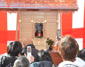 100 people attended the opening ceremony Hello Kitty Shrine