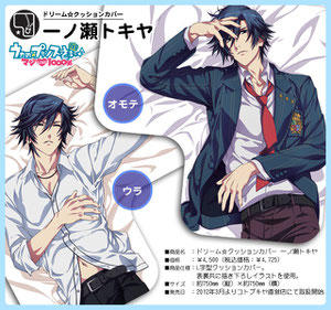 Uta no prince sama body hot sale pillow