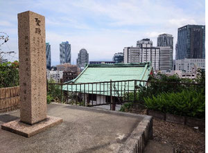 高島山