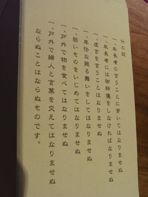 雖然白紙黑字都寫好了,但該做的不該做的,自己好像都做了。。。