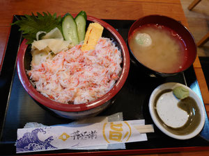 かに丼