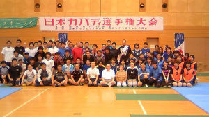 大会前の集合写真