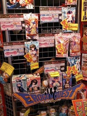 ブックメイト福江店、グッズ館より。