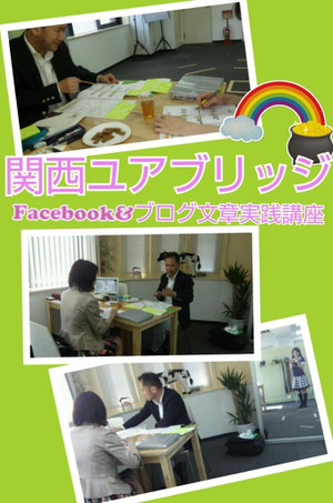 JHR薮知子社長が作成してくださった画像。雰囲気伝わりますでしょうか?