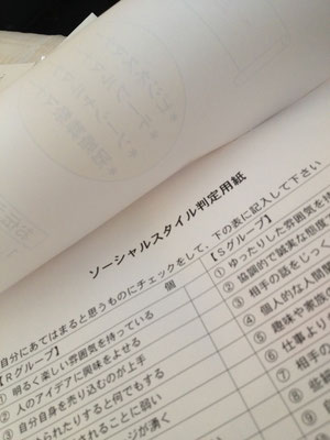 チェックシートの一部