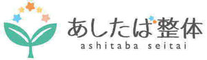 niigata ashitabaseitai