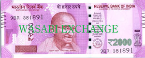 Indian Rupee old 2000bill exchange