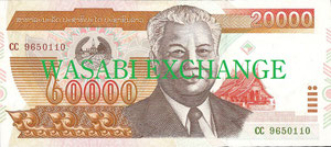 Lao Kip old 20000bill exchange