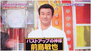 メンズセラピストの性感マッサージ