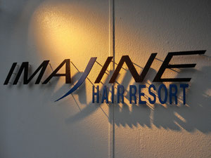 金沢市美容室イマジンヘアリゾート看板