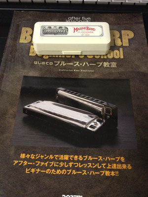アフターファイブレッスン