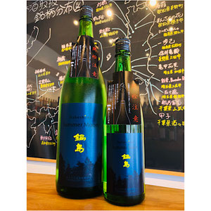鍋島吟醸SummerMoon 富久千代酒造 鍋島特約店