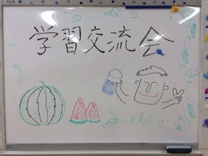 7時になり、いよいよ開始です!