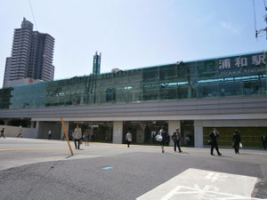 きれいになった浦和駅