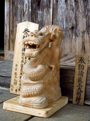 蛇王神社のご神体
