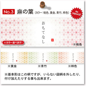 商品紹介 Kk Sakurai ページ