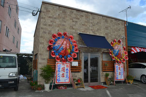 池田モータース