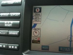 出発!目的地まで1000㌔ジャスト!