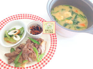 大阪兵庫で家事代行サービスの夕食作りでルーなし手作りクリームシチュー