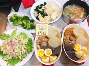 大阪兵庫で家事代行サービスで食事作り家政婦夕食作りでおでん