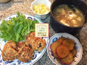 大阪兵庫で家事代行サービスで食事作り家政婦夕食2