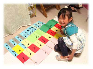 横浜市青葉区青葉台バイオリン・ビオラ教室子供　音符カードのレッスン画像