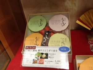【福末ひろがり詰め合わせ】汐うに15ｇ、本ます昆布酢〆50ｇ、平目昆布〆50ｇ、真鯛昆布〆50ｇ、へしこ酒あらい60ｇ＿8800円
