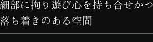 お酒をはじめとするドリンクも豊富にご用意