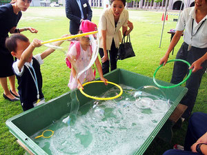 帝塚山学院小学校