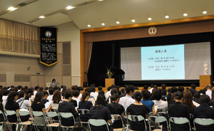 京都聖母学院小学校