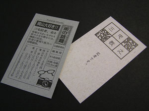 好きにしていいよ レトロモダンびたみん屋 好きにしていいよ レトロモダンびたみん屋