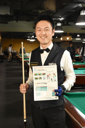 Tasuku Nishio (Bagus)