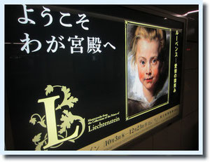 今日は一日芸術鑑賞^^胸がドキドキあつくなりました