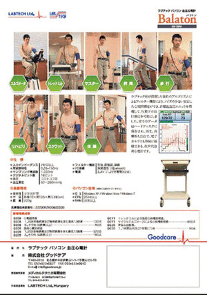 http://clcard.umin.jp/
