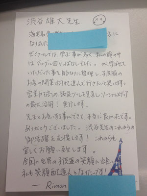 海老名商工会議所 起業ゼミナール