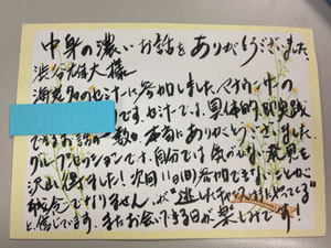 海老名商工会議所 起業ゼミナール