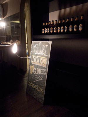 ビールはGUNESS