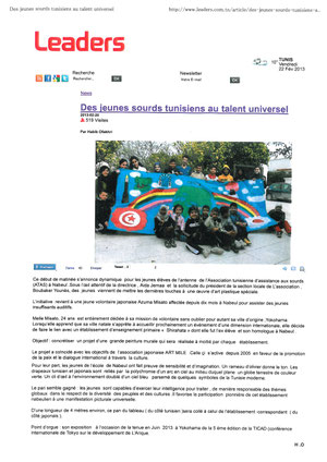 20130222 Leaders (Tunisia:Association Tunisienne des Handicapes Sourds de Nabeul)